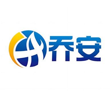 乔安