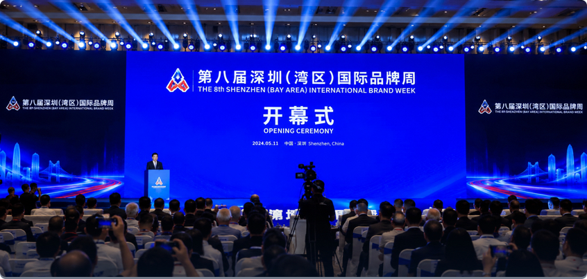 Hertz Semiconductor Wins Two Brand Awards at the 8th Shenzhen (Bay Area) International Brand Week